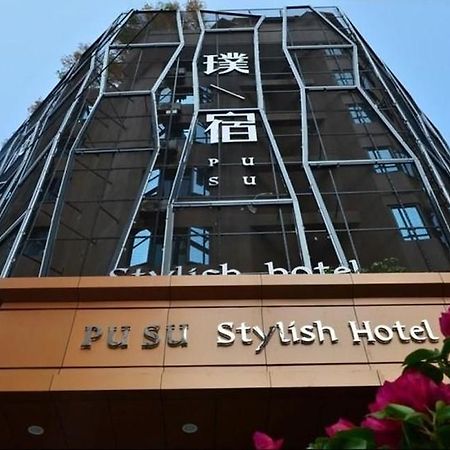 Pusu Hotel Fuzhou Fuzhou (Fujian) Exterior foto